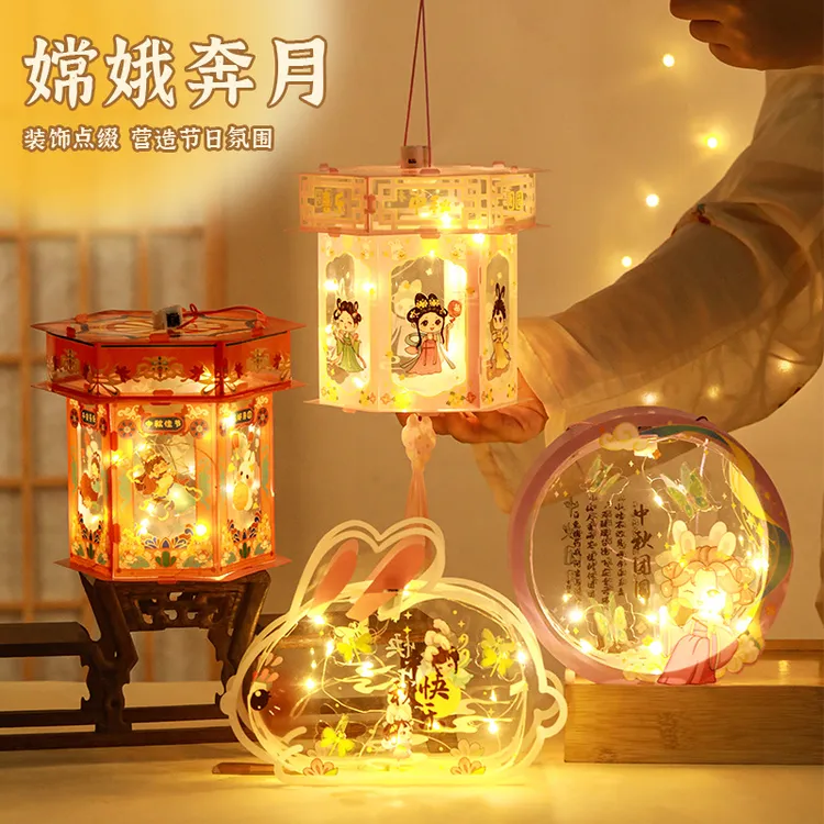 2025新款中秋节灯笼 儿童卡通手提灯diy材料包玉兔灯月兔发光花灯