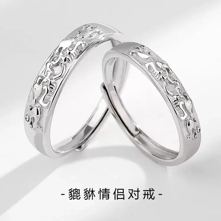 合金戒指 貔貅情侣对戒男女国风新中式高级感简约开口小众指环