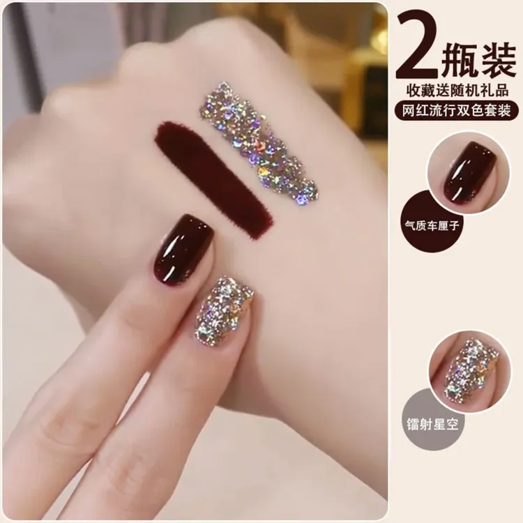 免烤速干持久不掉色指甲油2025年夏天车厘子酒红色流行色防水美甲