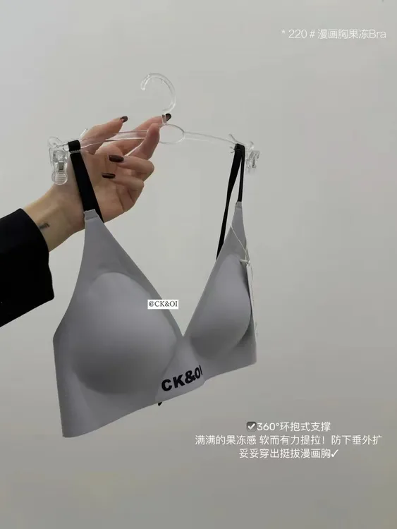 【漫画-法式】ABC聚拢无痕收副乳防下垂文胸性感v领软支撑夏季运动