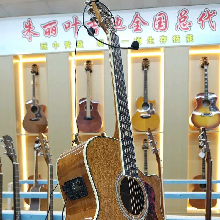 朱丽叶多功能吉他