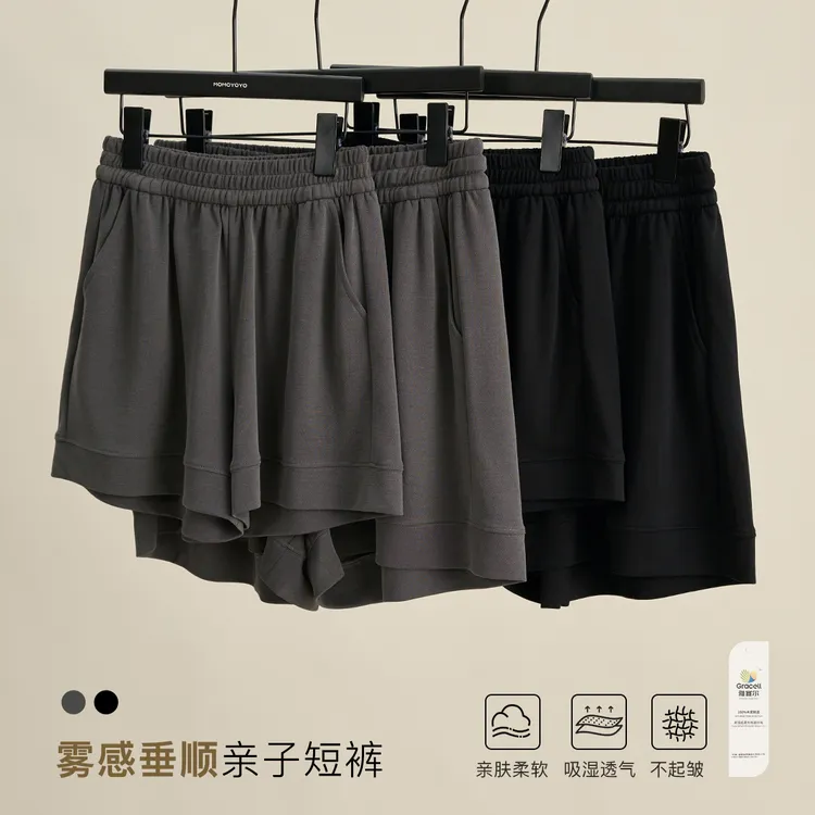 辰辰妈【雾霾】夏季新款儿童时尚雅赛尔雾感宽松休闲亲子短裤 8023D