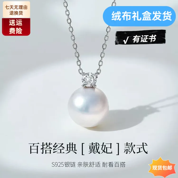 链子925银仿珍珠 【戴妃系列】施家正圆轻奢高级感项链锁骨链经典