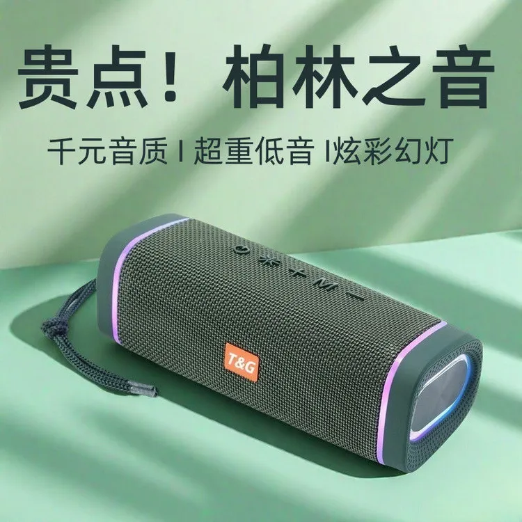 德国柏林之声蓝牙音箱低音炮户外家用桌面便携插卡U盘收音机