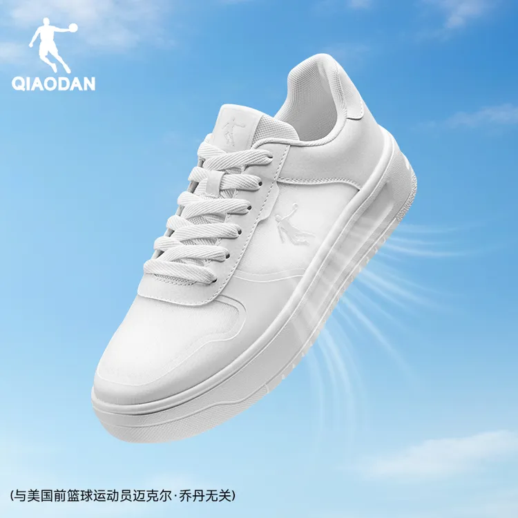 【小小专属】乔丹小白龙夏季轻透网纱板鞋小白鞋厚底轻便板鞋 LY