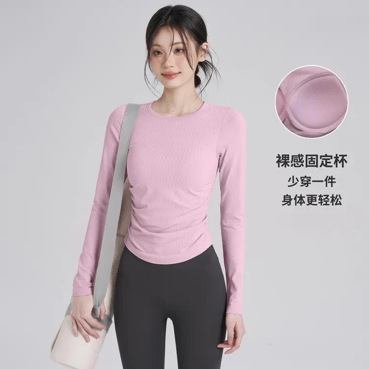 岚纹一体胸垫普拉提瑜伽服女收腰显瘦健身训练长袖秋冬运动上衣T