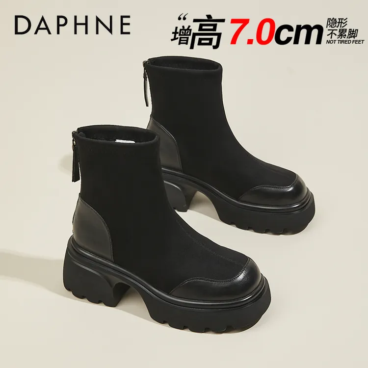 达芙妮7CM增高黑色圆头百搭短靴厚底弹力瘦瘦靴冬季爆款加绒女靴