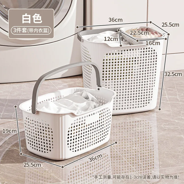 家用收纳篮宿舍生活用品脏衣篮衣服杂物玩具零食储物篮日常小百货