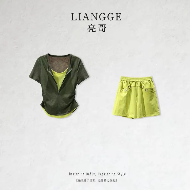 LIANGGE/亮哥【绿野仙踪】夏冰丝收腰上衣轻薄运动短裤套装女装T003