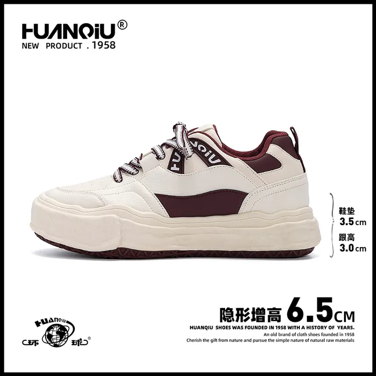 环球厚底休闲板鞋男款2025新款秋冬百搭小白鞋轻便小众设计鞋子男