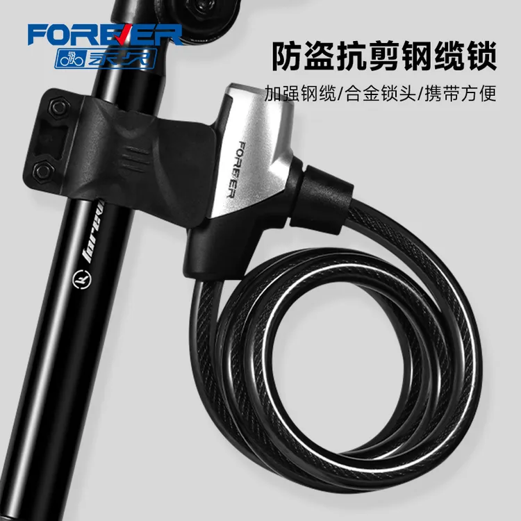 永久自行车锁防盗锁山地车电动电瓶车密码锁钥匙锁钢缆链条锁