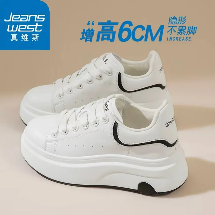 Jeanswest/真维斯真皮情侣小白鞋女2025秋季百搭增高休闲运动板鞋