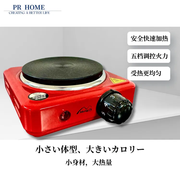方形电热炉摩卡炉500瓦家用恒温电热炉煮茶煮咖啡咖啡炉
