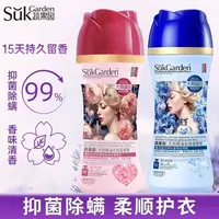 【香型可选】蔬果园长效留香珠精油留香珠（228g）