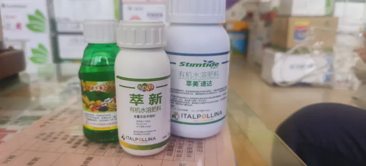 萃新组合【提高抗逆性解决生理性病害】