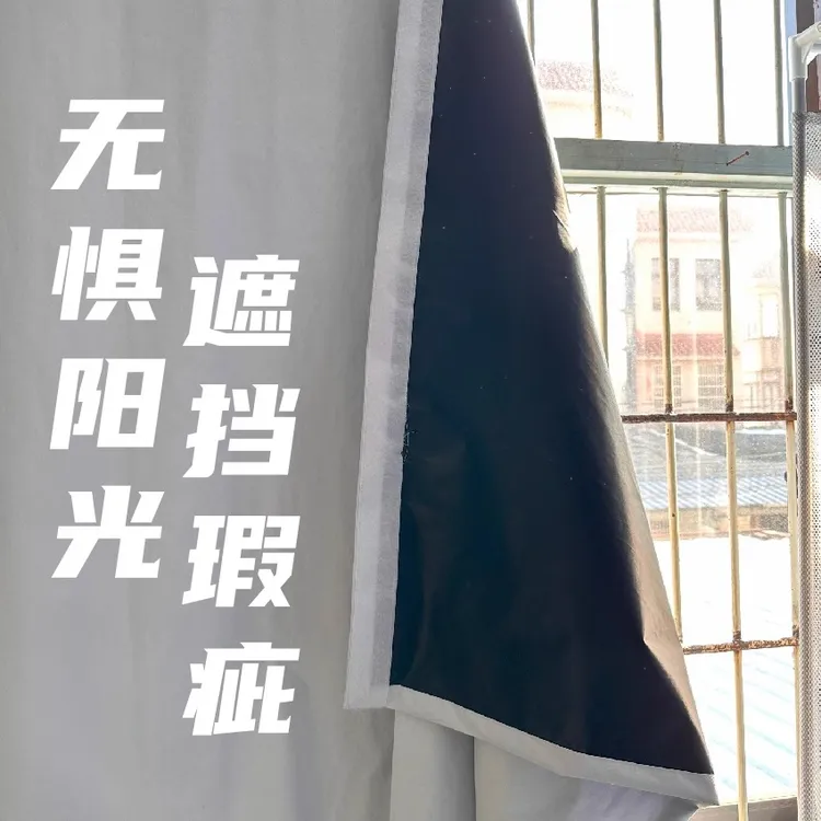 轻薄隔热窗帘遮光衬布无甲醛异味打孔挂钩设计防晒