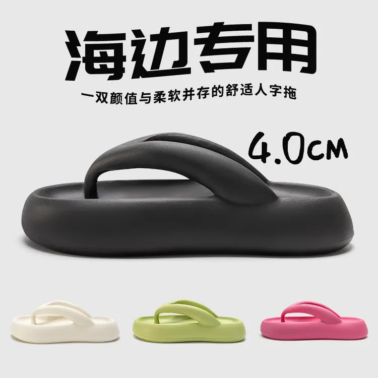 海边沙滩人字拖女夏季外穿防滑2025新款旅游厚底时尚百搭舒适休闲