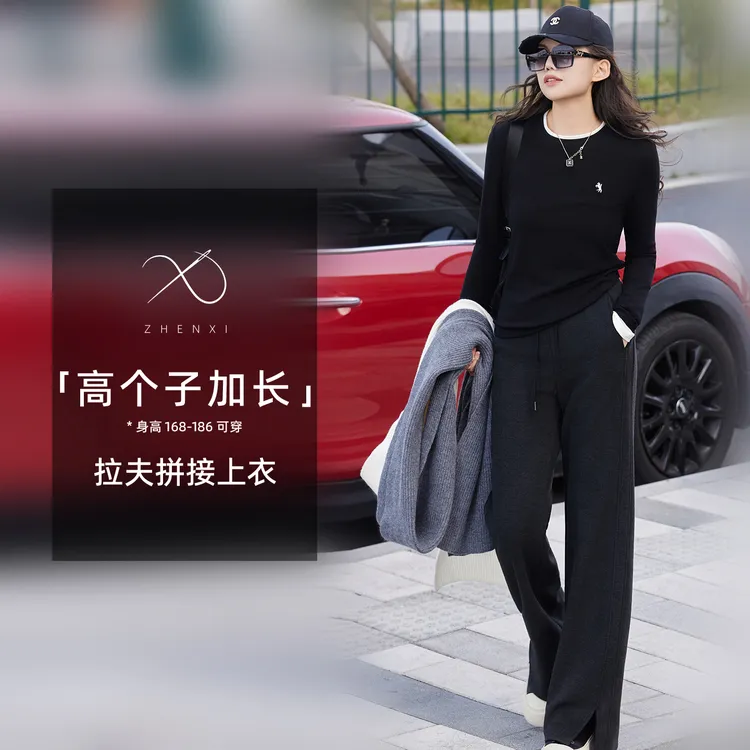 ZHENXI【拉夫拼接上衣】高个子加长撞色拼接圆领T恤25QDJZ0817