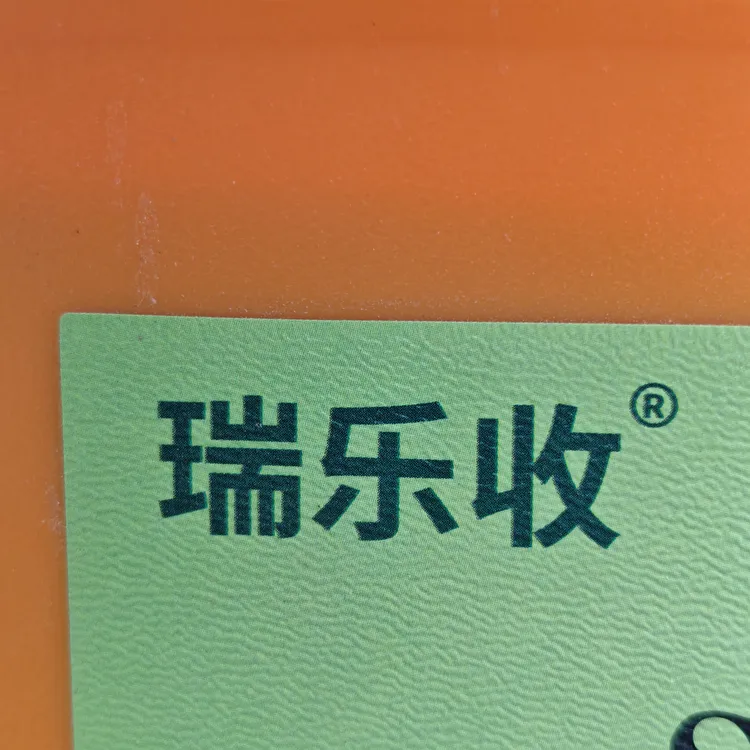 瑞乐收上色增糖降酸抗日烧预防气灼防软果滴灌肥