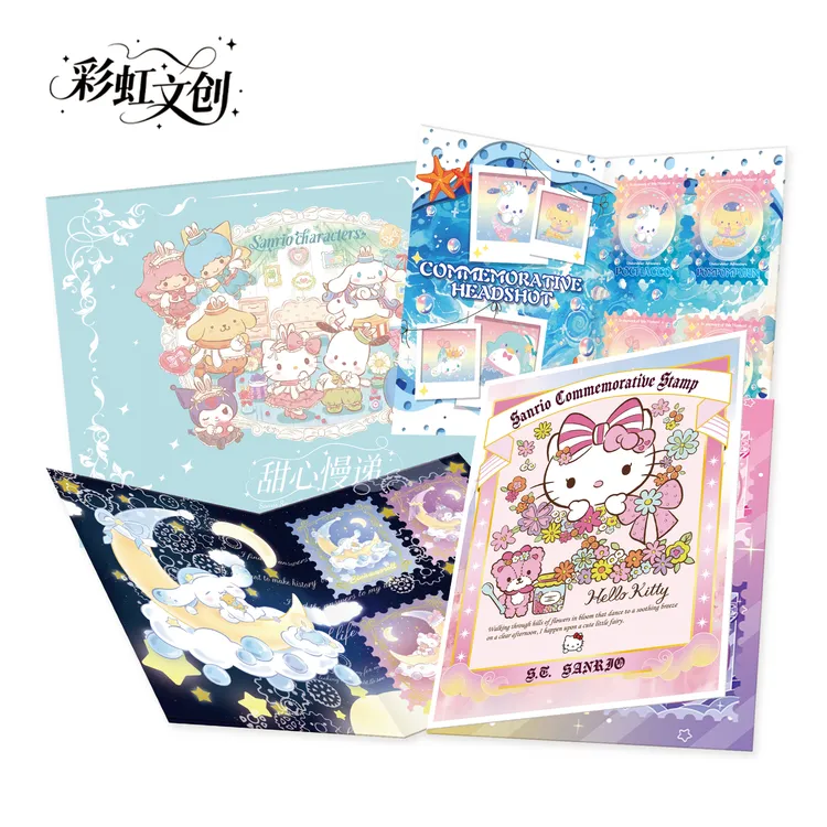 术 「夏日派对+1 三丽鸥全明星+1」彩虹文创三丽鸥邮票（代拆）