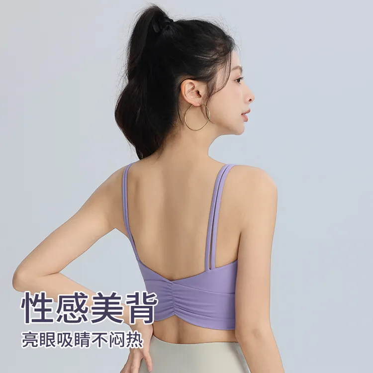 瑜伽背心细肩带防震运动内衣固定式一体杯垫多色可选运动瑜伽美背