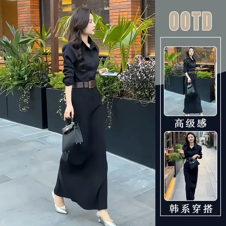 2025年韩版气质通勤风春季穿搭纯色衬衫+直筒开叉半身裙两件套女
