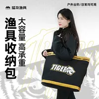 【乾坤袋】猛攻渔具包钓鱼便携大容量鱼护收纳折叠户外买菜购物袋