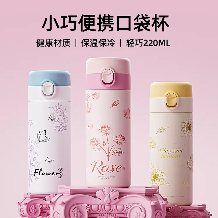 奇古堂新款高颜值口袋杯陶瓷弹跳保温杯户外ins风轻巧便携直饮