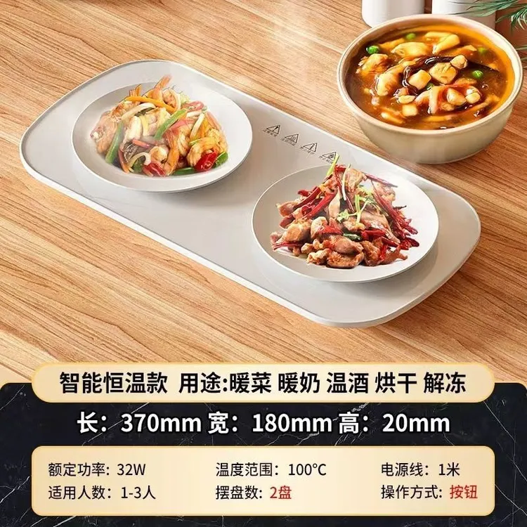 新款冬天厨房暖菜板神器恒温热菜板快速多功能加热垫烘干保暖饭垫