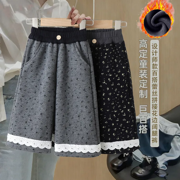 女童蕾丝花边拼接直筒裤休闲裤秋冬百搭款儿童阔腿裤