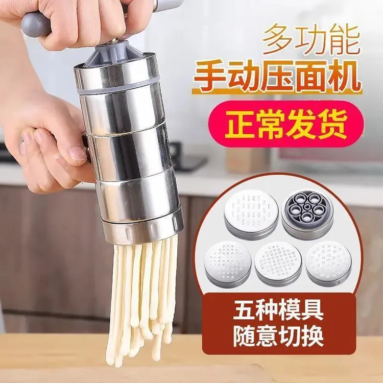 【新疆西藏包邮】 厨房用品手动压面机饸烙面条机家用小型手摇面条
