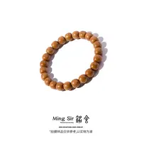 【铭舍 敬亭】猴头核桃精工老型手串高桩极限弧龙炎料原皮文玩好物