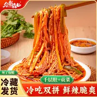 麻福川千层肚贡菜双拼1200盒装【5包毛肚（含赠品1包）+贡菜+5包料】