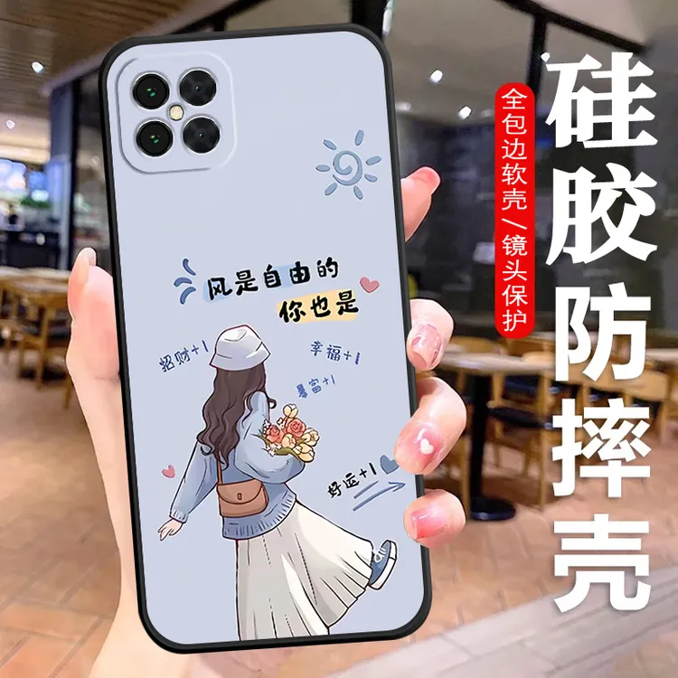 荣耀畅玩20Pro手机壳HJC-LX9硅胶防摔全包边软壳女款保护套Honor