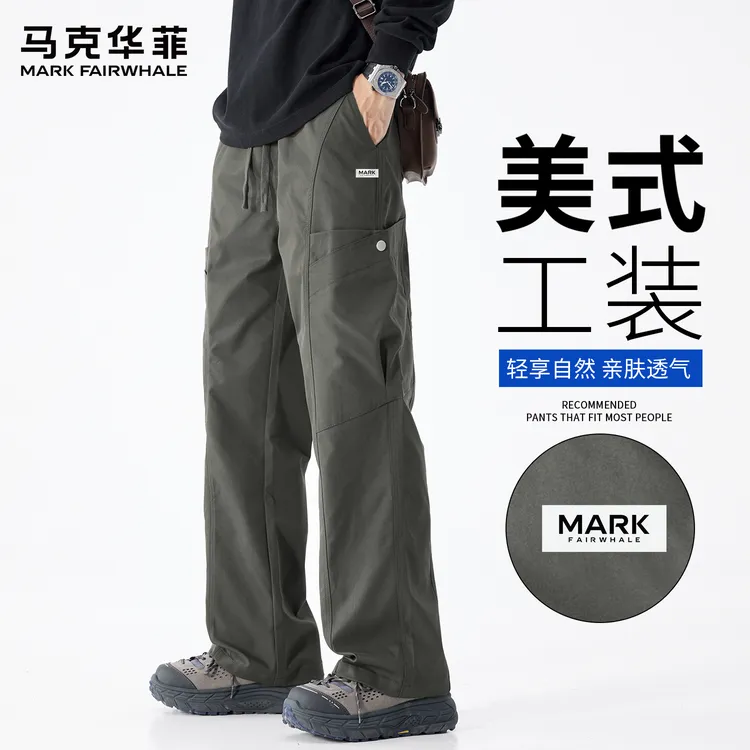 马克华菲男生裤子男款爆款2025新款痞帅慵懒风男装男士裤子休闲裤