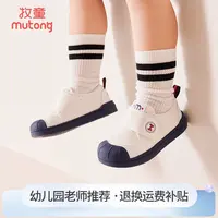 牧童童鞋2-6岁软底机能鞋防滑幼儿园宝宝鞋子透气网面室内运动鞋