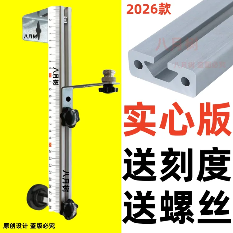 水平仪挂架支架红外线上墙工具木工吊顶瓦工贴砖神器