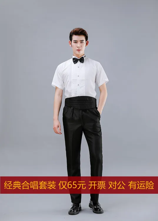 红歌演唱比赛男士立领大合唱舞台演出服衬衣伴郎团兄弟装白色衬衫