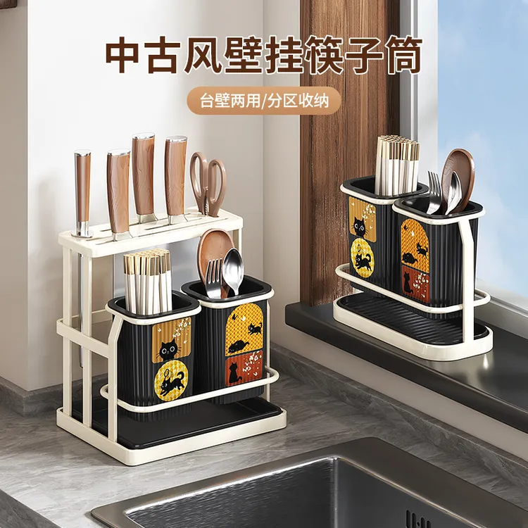 【哈乐熊】中古风壁挂筷子筒厨房置物架家用沥水通风免打孔筷笼刀架