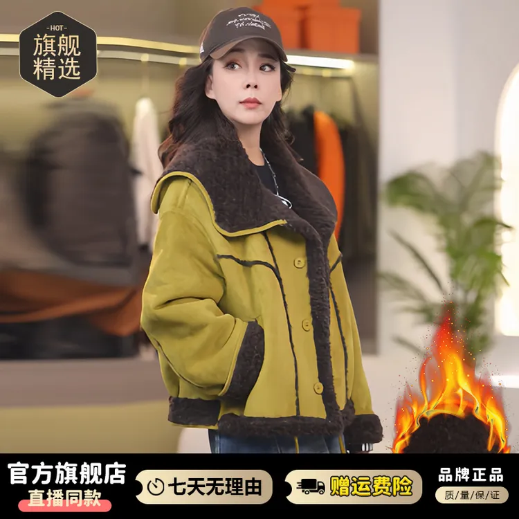 加厚时尚拼接高级感短外套女2025年冬季新款大翻领百搭遮肉上衣潮