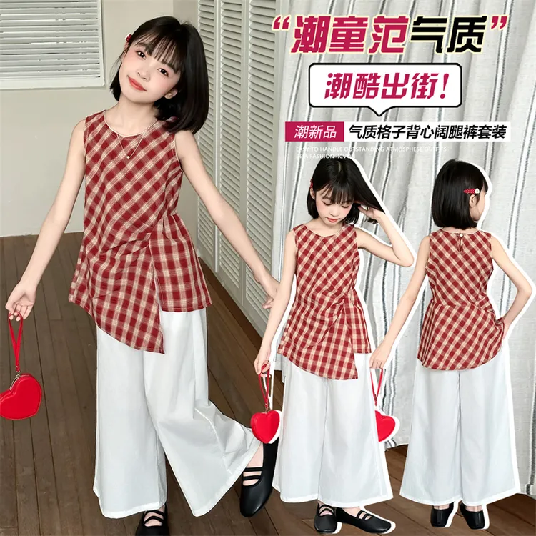 女童夏装套装2025新款女孩夏季洋气格子背心儿童薄款阔腿裤两件套