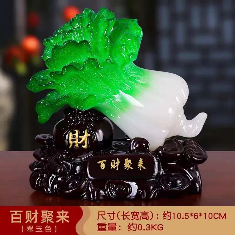 新款迷你小白菜摆件招财电视柜家用旺财摆件