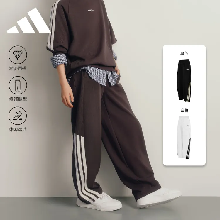 【秋冬新款】阿迪达斯加厚百搭户外运动长裤香蕉裤弯刀裤新年战袍