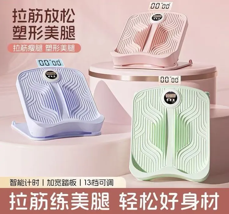 拉筋板可折叠拉伸综合训练器材