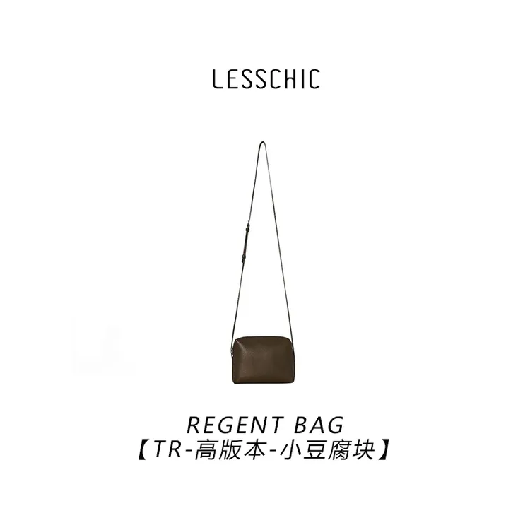 LESSCHIC【Row-原厂皮版本-小豆腐块】 REGENT小方包斜跨女包