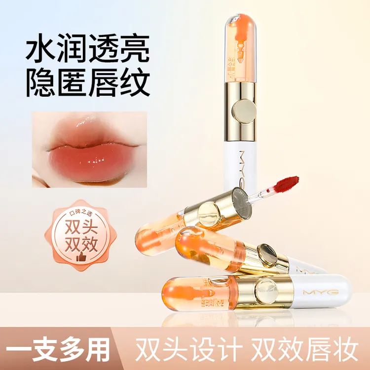 2025秋冬【双头唇釉】魅颜堂唇部精华镜面唇釉不沾杯不掉色淡纹显白