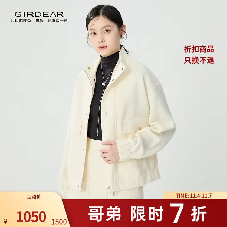 哥弟新款女装秋冬时尚轻工装风立领廓形拉链毛料休闲外套1400792