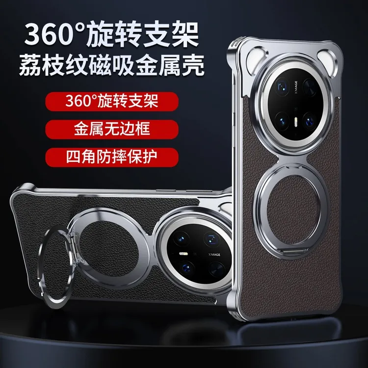 适用华为mate70pro手机壳Mate60Pro时尚男款磁吸支架全包防摔后壳