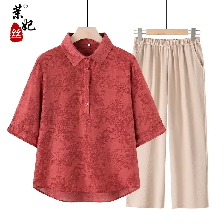 妈妈夏装中老年人洋气时尚套装新款短袖衬衫女装夏季气质上衣服