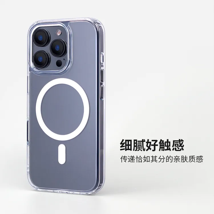 【冰雾ai触控】磨砂细腻手感金属按键磁吸透明防摔质感手机壳全包